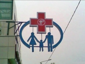 Hilarious-Design-Fails-10